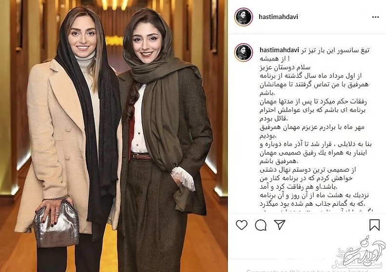 هستی مهدوی فر